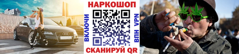 Купить Марихуана Кокаин ГАШ A-PVP МДМА Меф Галлюциногенные грибы Онега