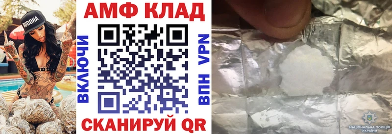 Купить  Онега  АМФЕТАМИН Premium 