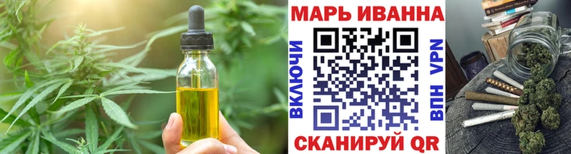 Купить где  Онега  Cannafood марихуана 