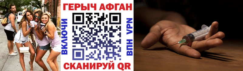 Героин Heroin  Купить где  Онега 