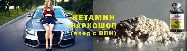 COCAINE Дмитровск