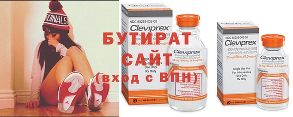 не бодяженный Дмитров