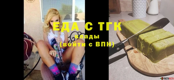 COCAINE Дмитровск