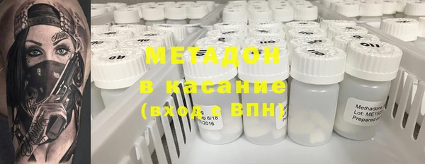 COCAINE Дмитровск