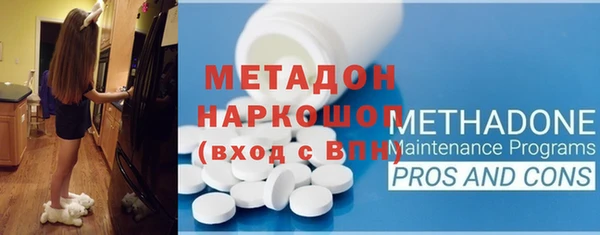 не бодяженный Дмитров
