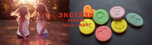 COCAINE Дмитровск