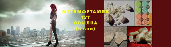COCAINE Дмитровск