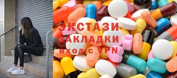 COCAINE Дмитровск
