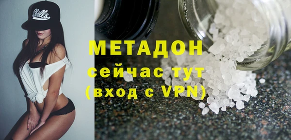 COCAINE Дмитровск