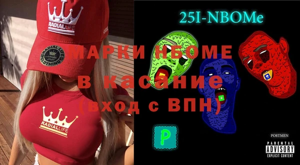 COCAINE Дмитровск