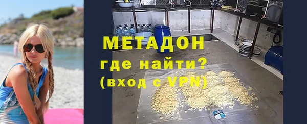 не бодяженный Дмитров