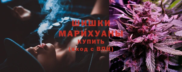 COCAINE Дмитровск