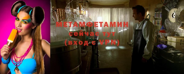COCAINE Дмитровск