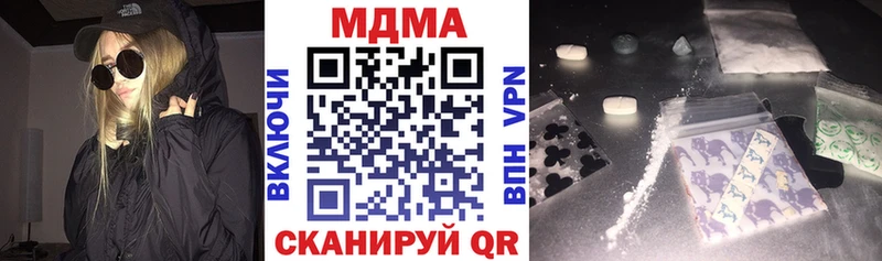 Купить где  Онега  MDMA молли 