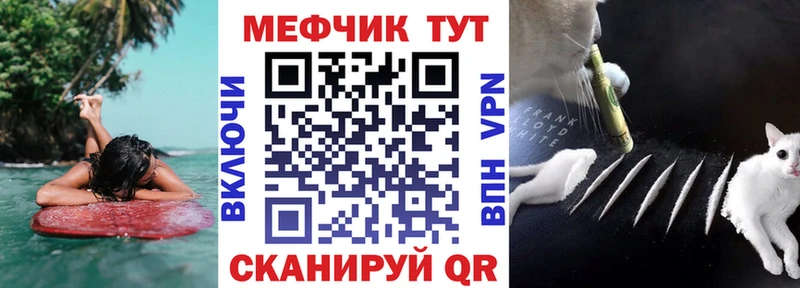 МЕФ мука  Купить где  Онега 