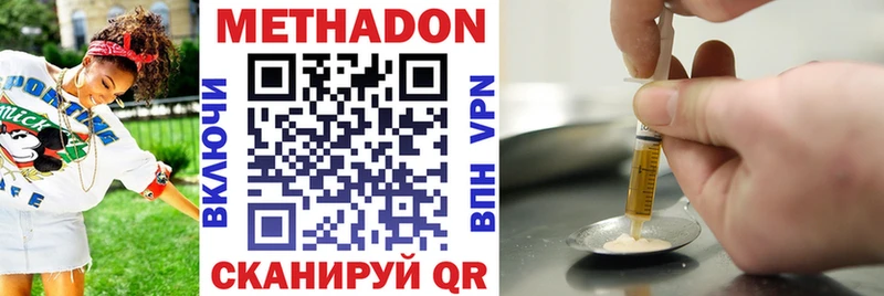 Купить закладки Онега МЕТАДОН белоснежный