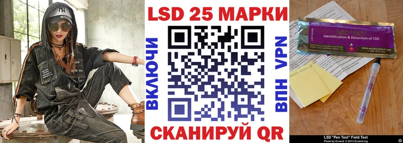 Купить где  Онега  Наркотические марки 1500мкг 
